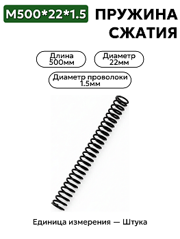 500х22х1,5 в Нижнем Новгороде